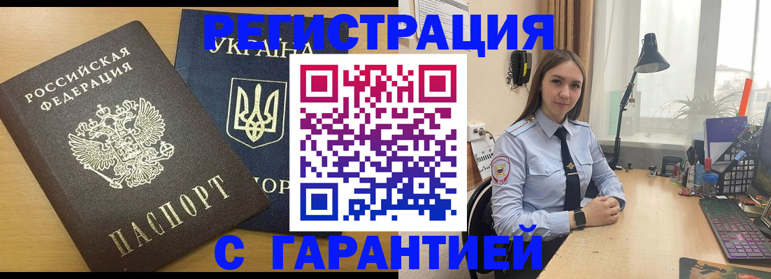 пропишу в квартире в Выксе